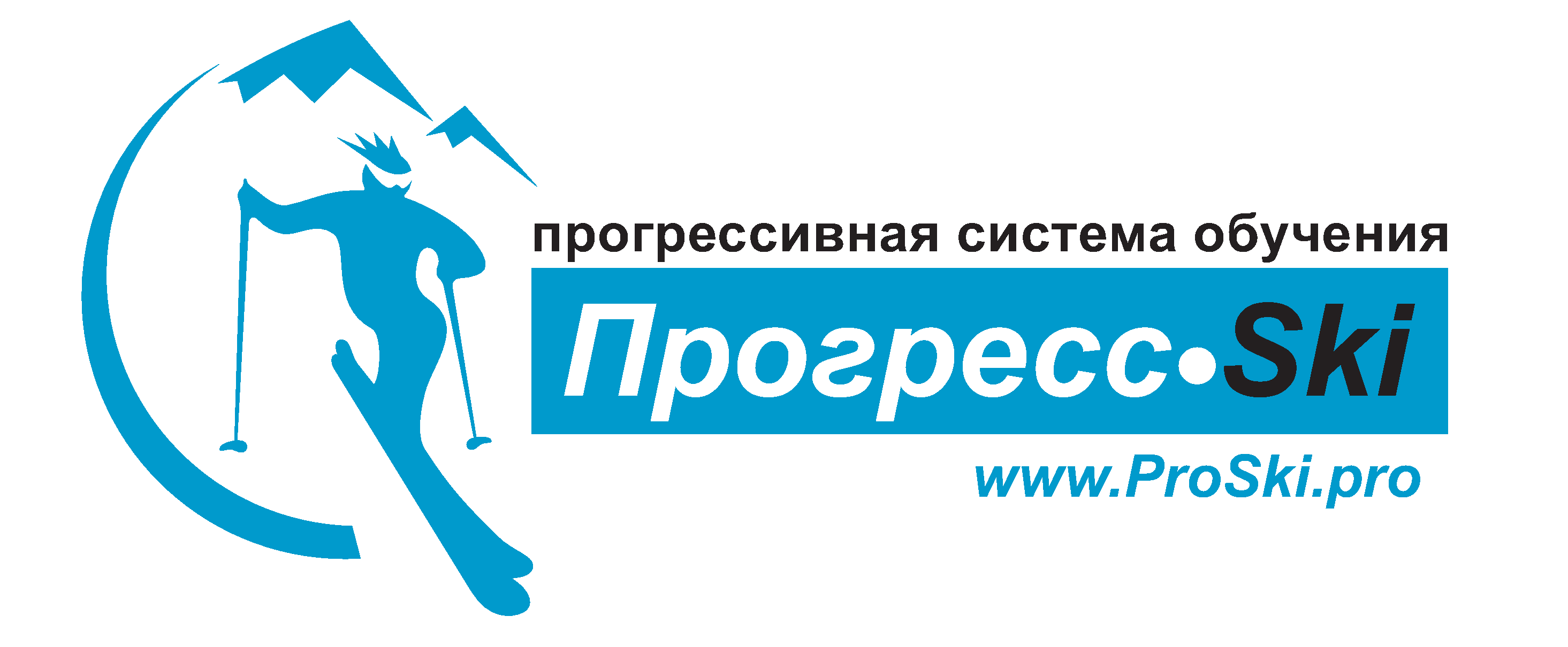 Прогрессивная Система обучения горным лыжам и сноуборду Олега Рухлова